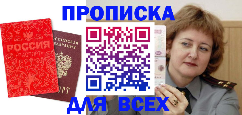 форма 3 в Алексине
