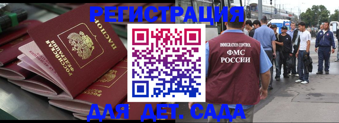 где прописаться в Алексине